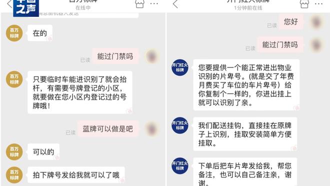 江南体育app下载安装苹果版截图3